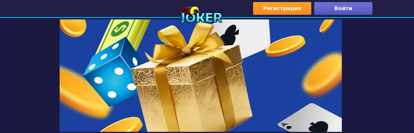 Joker casino     