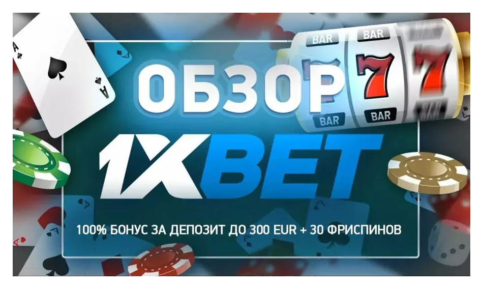   Casino 1XBet:   