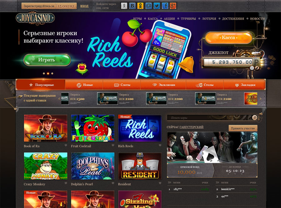 рейтинг онлайн казино joy play ru