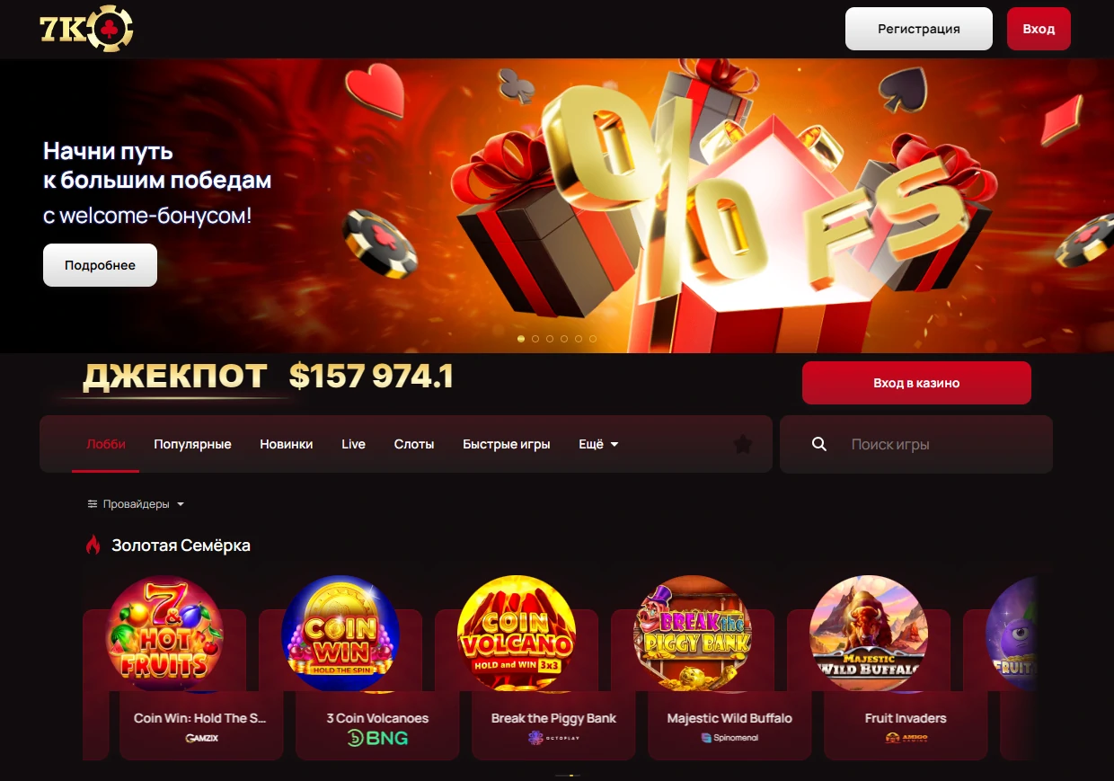 7K Casino -   