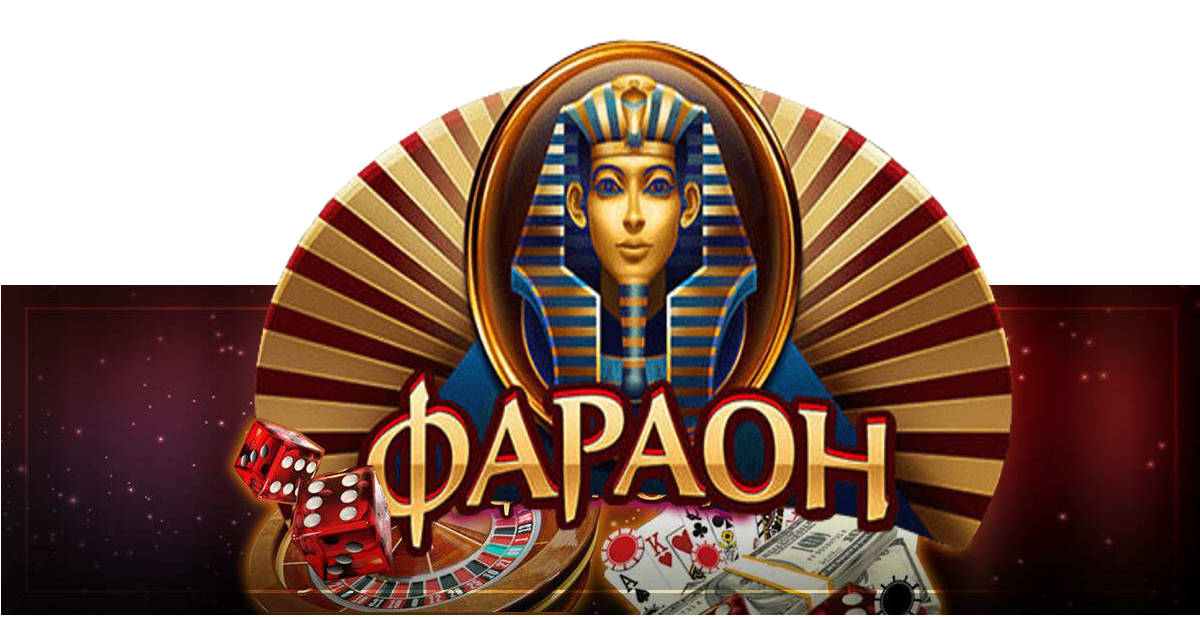 Фараон Игровые Автоматы Официальный Сайт