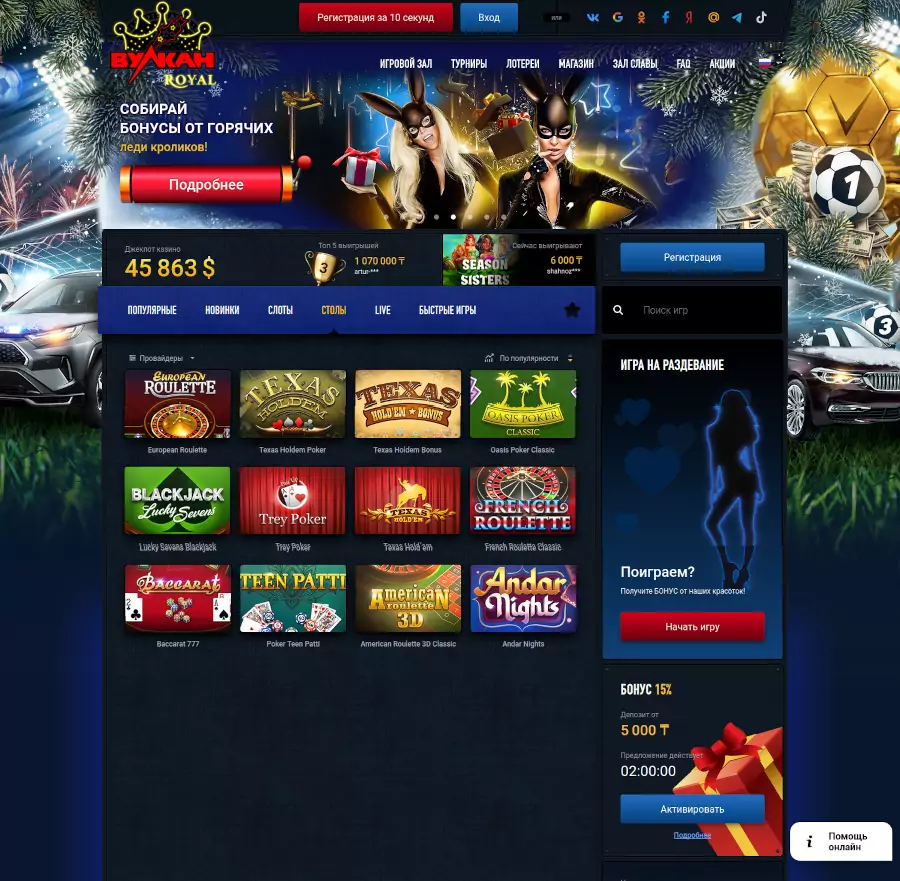 Рулетка онлайн – самый простой способ выиграть в онлайн-казино