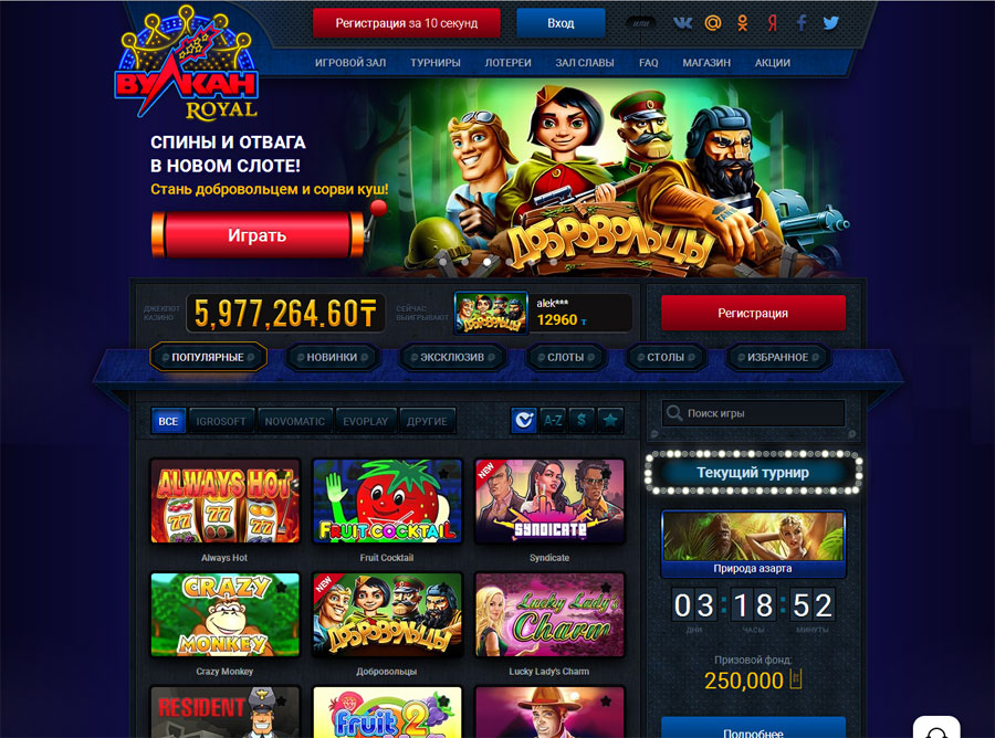 Форумы казино онлайн игры демо казино бесплатно