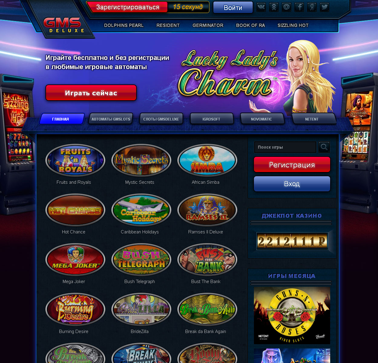 казино император мобильная версия демо слоты без регистрации онлайн