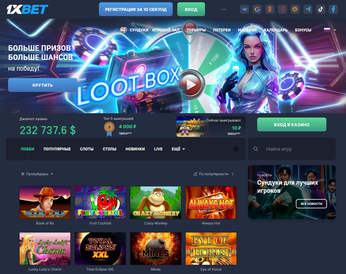 1xBet casino -     