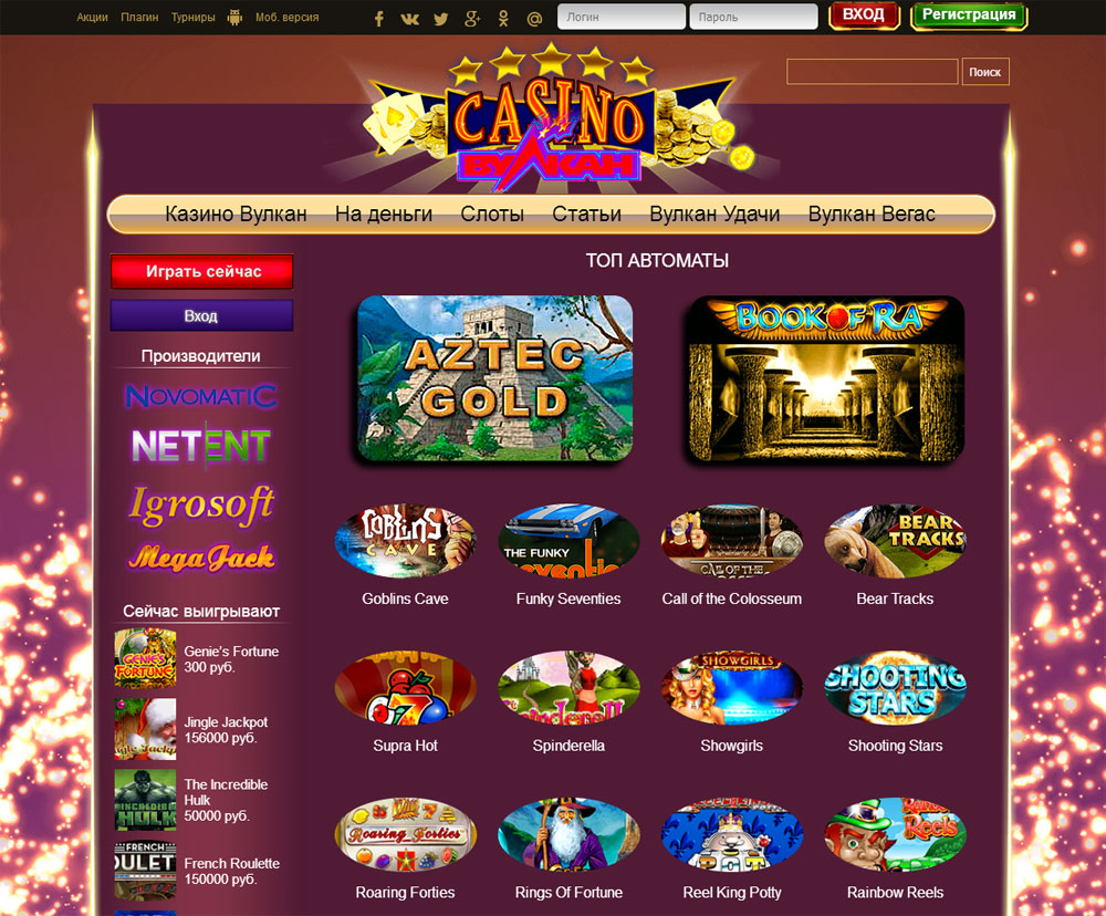 В какое время лучше играть в казино вулкан на реальные деньги pin up casino скачать pinups website