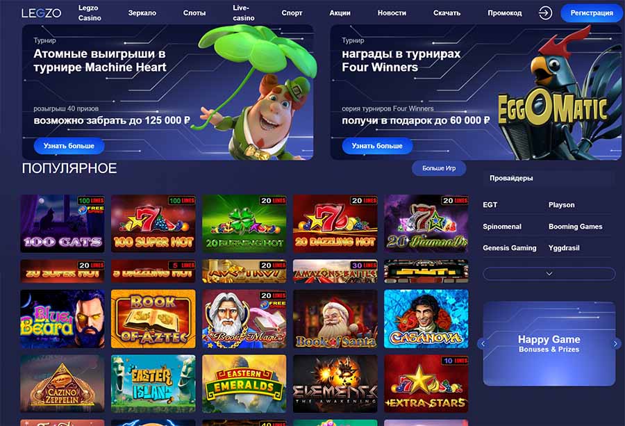 Рокс казино – официальный сайт с гарантированными выплатами