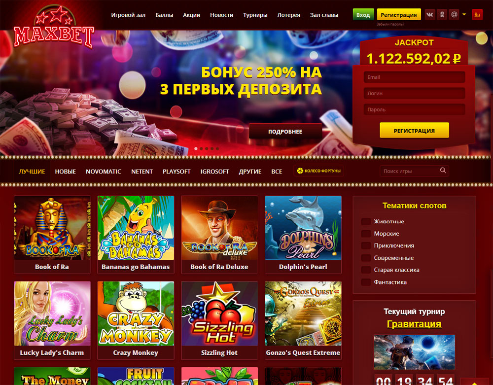 Maxbetslots казино - играть на деньги после регистрации | Официальный сайт Максбетслотс