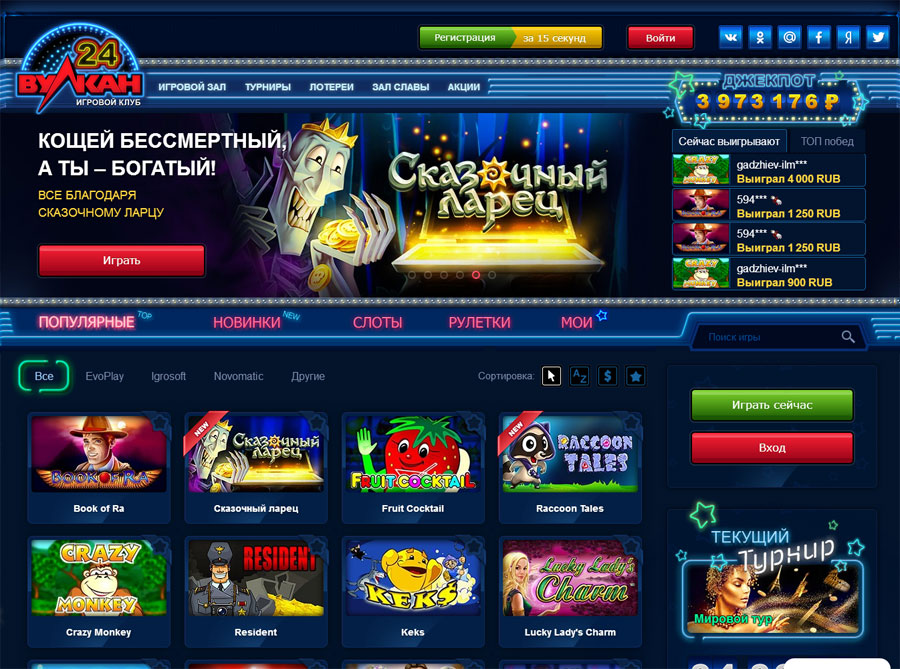 Онлайн разработки казино аккаунты app store с 1xbet