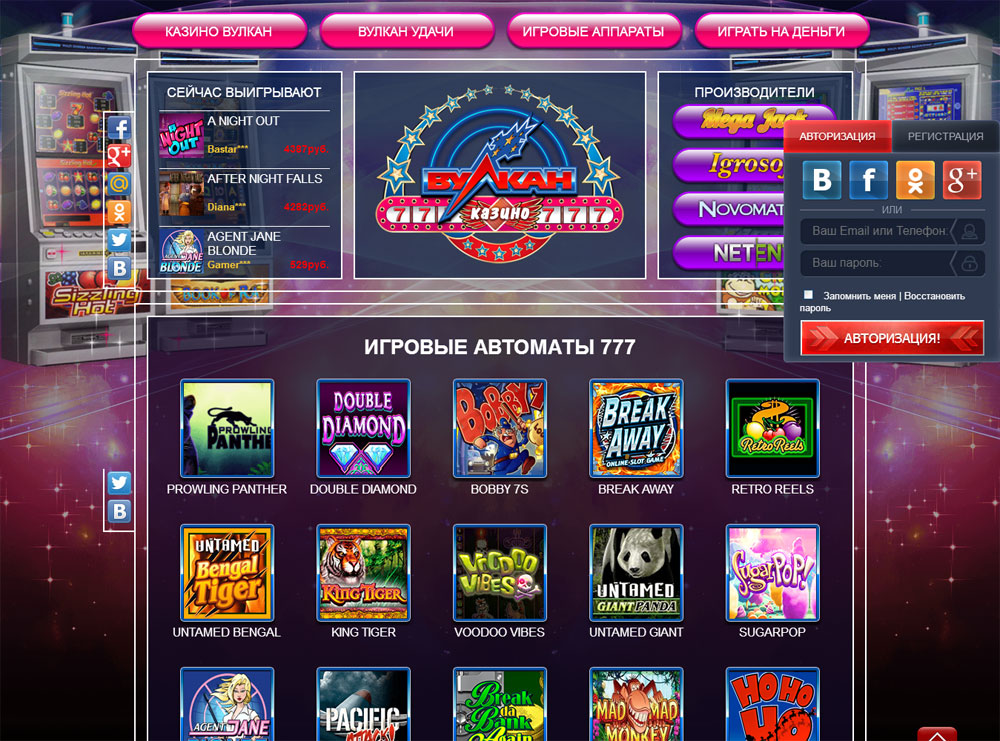 казино вулкан сотни игровых автоматов