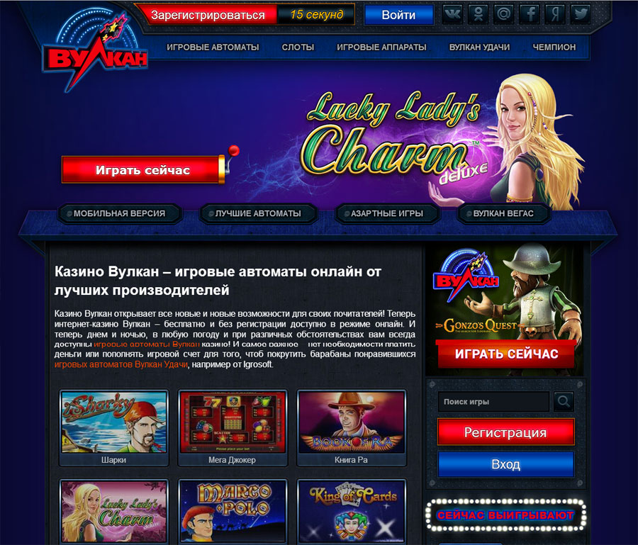 Онлайн казино вулкан мобильная версия best match bonus online casino