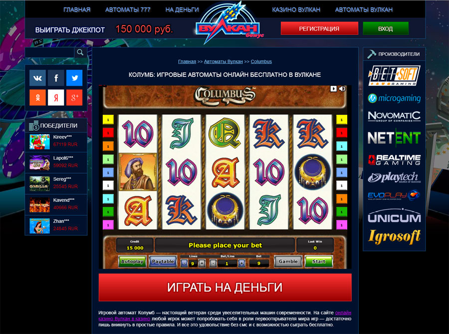 Новые онлайн казино на рубли topkazinonadengi com покердом казино скачать пк
