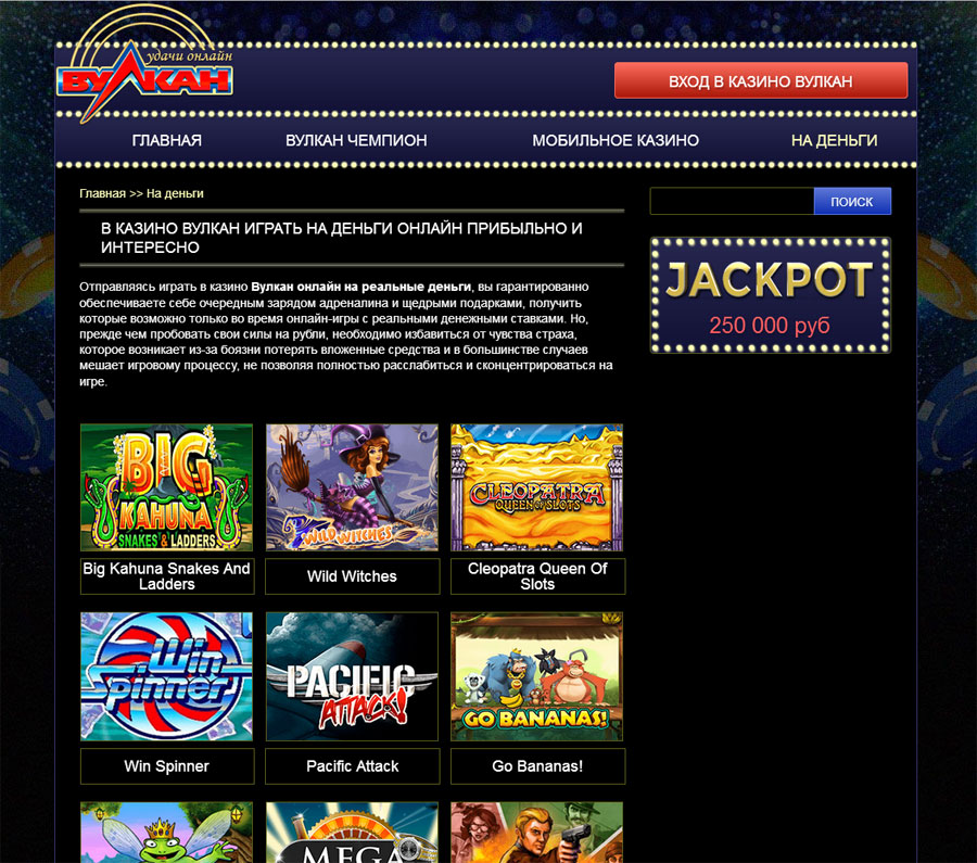 Казино вулкан лицензия слоты в казино онлайн бесплатно