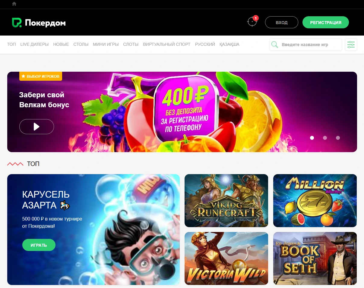 ��� ����� ������� �������� � ����������