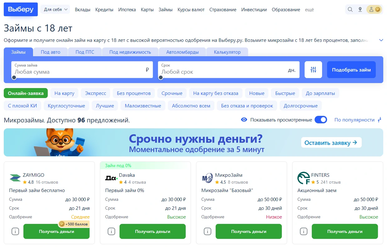 ����������: ����� ��� �������, � ����� ����� ��������. ������ ��� ��� ��������� ��������